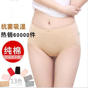 Anti Bacterial Cotton Spandex Briefs Natural Color Comfortable Women Panties