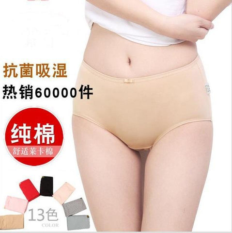 Image of Anti Bacterial Cotton Spandex Briefs Natural Color Comfortable Women Panties